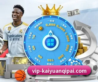 开元体育 APP 深度功能 - kaiyuansports